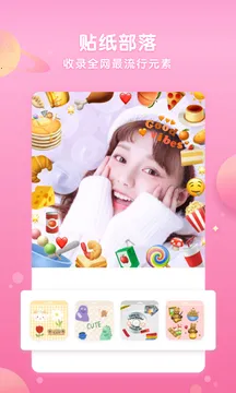 ΢Wecut2025ٷ°汾v8.0.0 ֻͼ