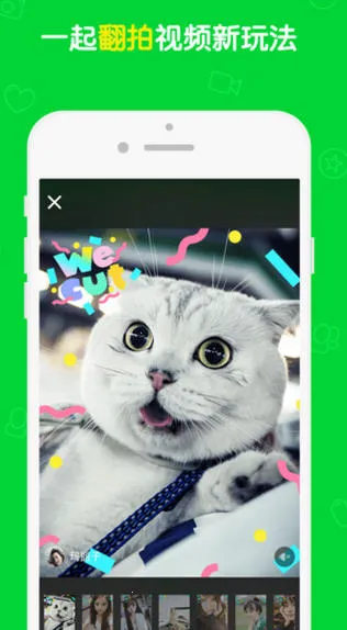 ΢Wecut2025ٷ°汾v8.0.0 ֻͼ