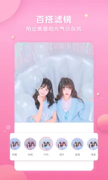 ΢Wecut2025ٷ°汾v8.0.0 ֻͼ