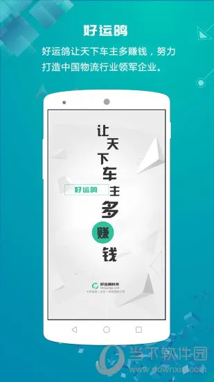 ˸(һվʽ)v1.1.2 ٷͼ