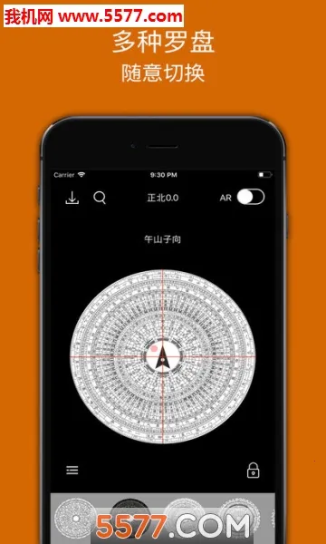 Fengshui Compass(ˮ)v1.7.2 ٷͼ