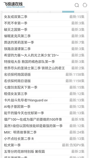 ɼٶ2025°汾v2.2.0 ֻͼ