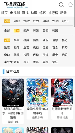 ɼٶ2025°汾v2.2.0 ֻͼ