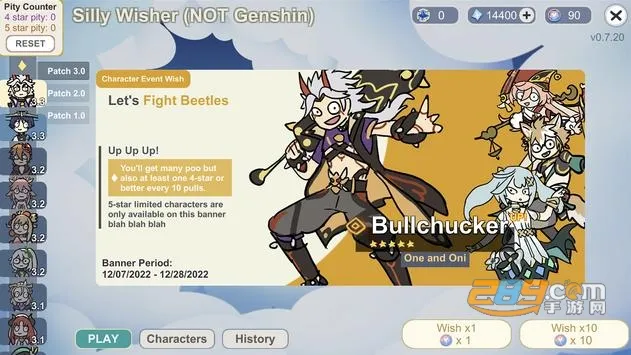 Silly Wisher2025ٷv0.25 ֻͼ