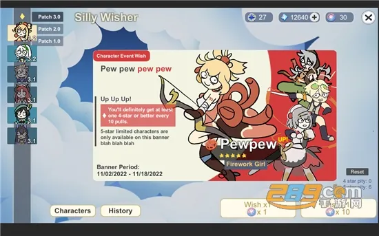 Silly Wisher2025ٷv0.25 ֻͼ