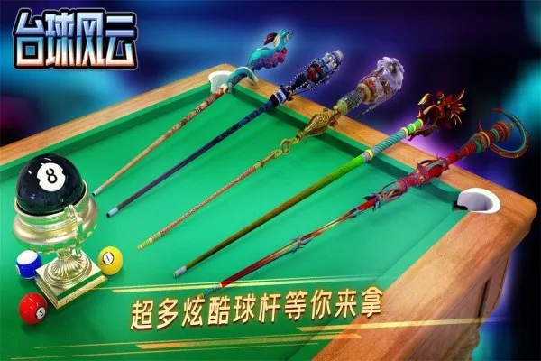 ̨(̨򾺼)v1.5.9.408.405.1013 ٷͼ