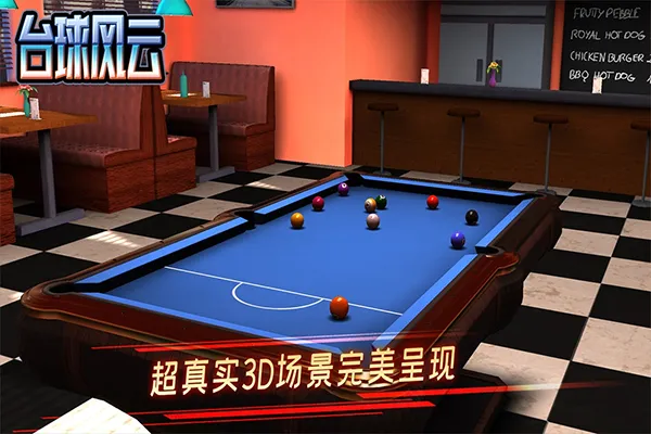 ̨(̨򾺼)v1.5.9.408.405.1013 ٷͼ