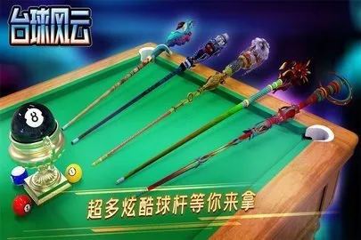 ̨(̨򾺼)v1.5.9.408.405.1013 ٷͼ