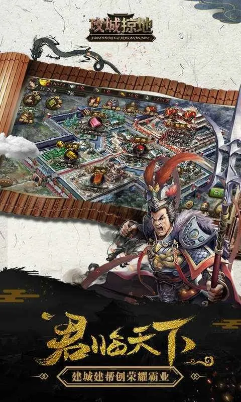 ӵذ׿ֻv16.6.1 ׿ͼ