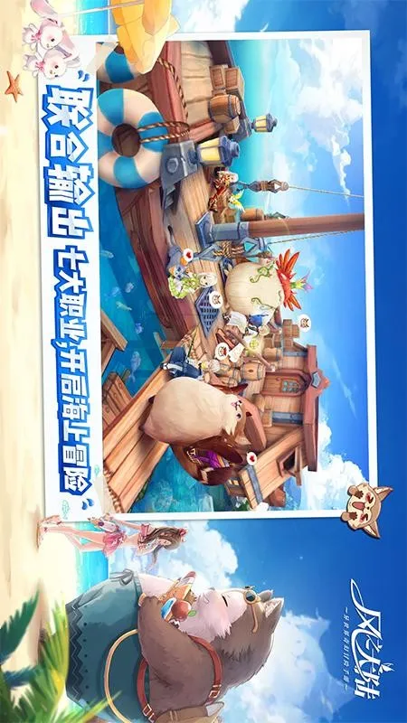 ֮½(ð)v1.91.0 ׿ͼ