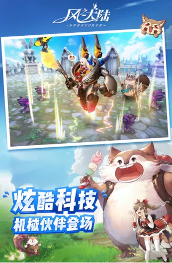 ֮½(ð)v1.91.0 ׿ͼ