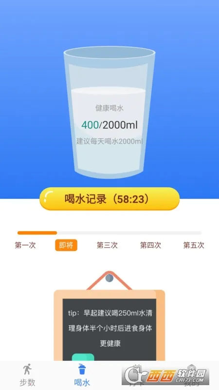 ܲѰ(˶¼)v6.0.0.1 ֻͼ