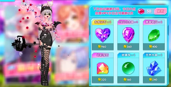 舞之恋2025下载安装 舞之恋2025下载安装