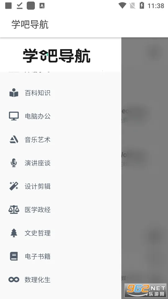 ѧɵ(ѧϰԴ)v1.0.0 Ѱͼ