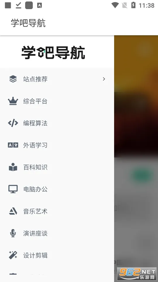 ѧɵ(ѧϰԴ)v1.0.0 Ѱͼ