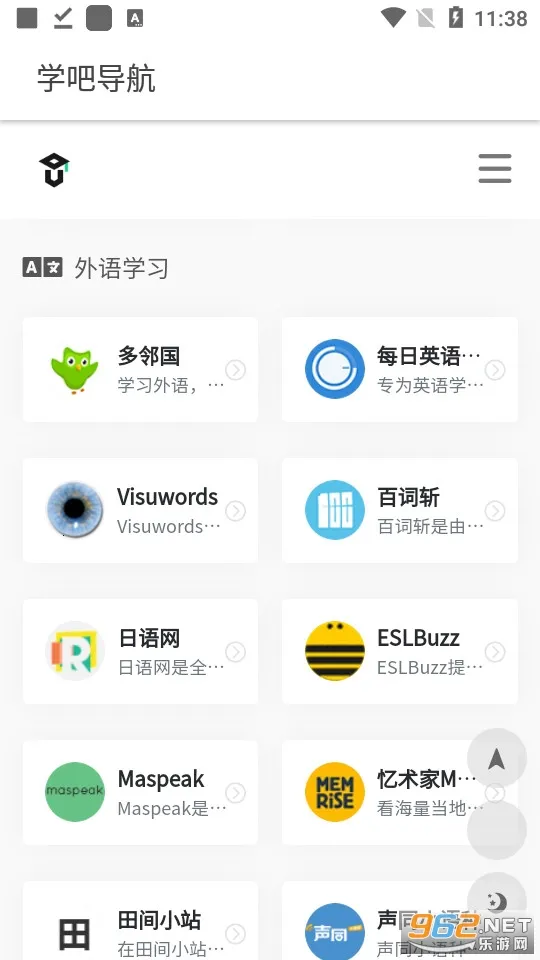 ѧɵ(ѧϰԴ)v1.0.0 Ѱͼ