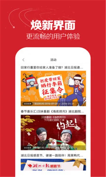 ձ2025ٷ°汾v8.5.4 ֻͼ