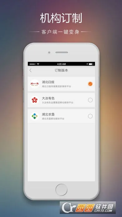 ձ2025ٷ°汾v8.5.4 ֻͼ