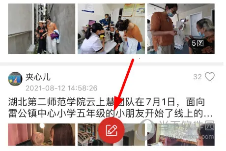 湖北日报2025官方最新版本 湖北日报2025官方最新版本