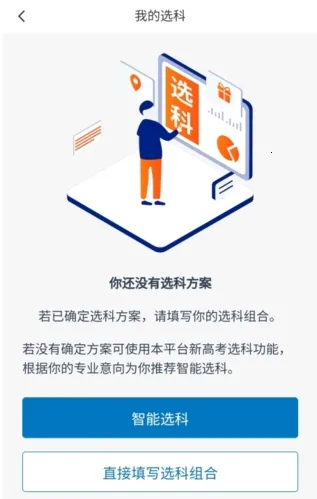 金榜路安卓版手机版 金榜路安卓版手机版