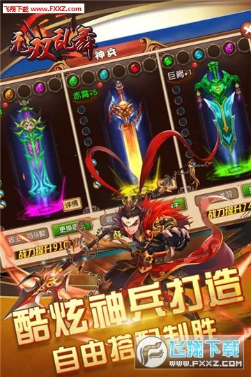 ˫(ƶս)v1.8.10 ֻͼ