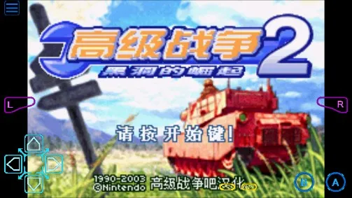 ߼ս2ڶ2025ٷv2.0.0 Ѱͼ