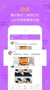 ԼįԼ(ͬƵ)v1.6.0 ֻͼ