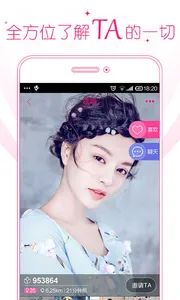 һֱ-ӳͻֱ콻()v3.12 ֻͼ