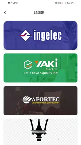 yiwugoods2025°汾v1.1.34 Ѱͼ