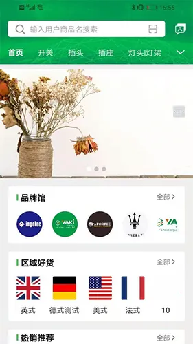 yiwugoods2025最新版本 yiwugoods2025最新版本