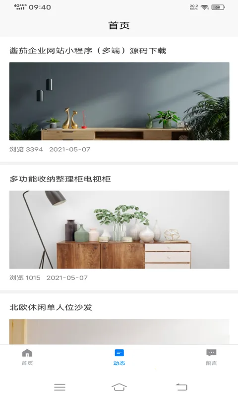 ŷƽ̨(ҵ칫)v1.0.7 ֻͼ