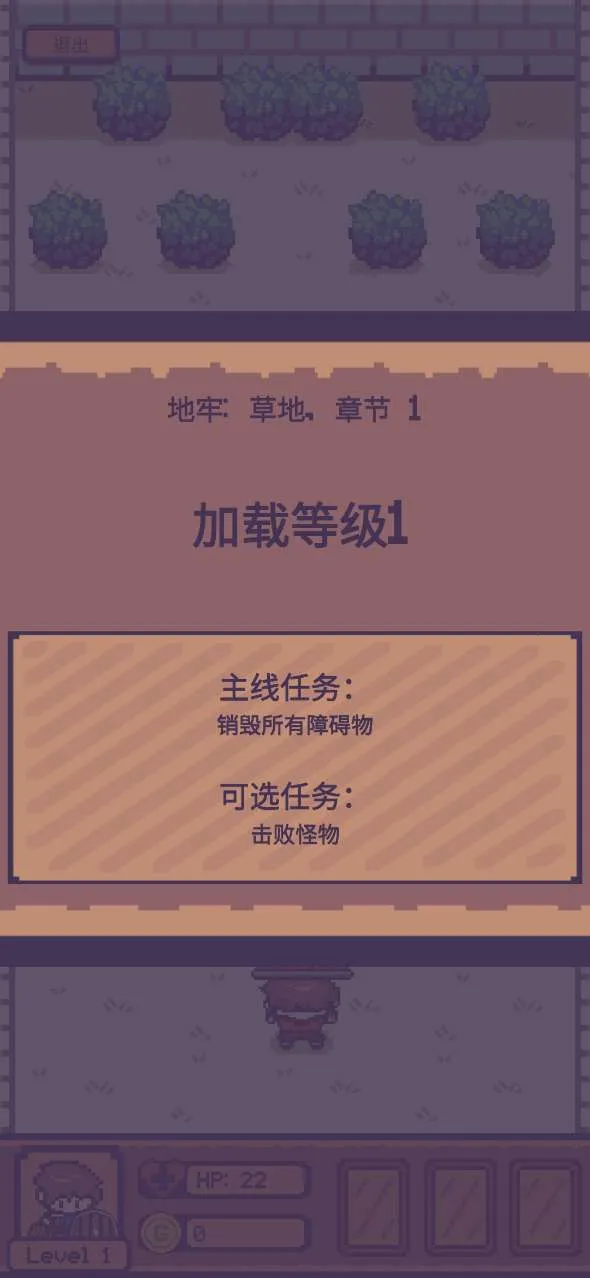 ש飺RPG2025ٷv0.1.4 ׿ͼ