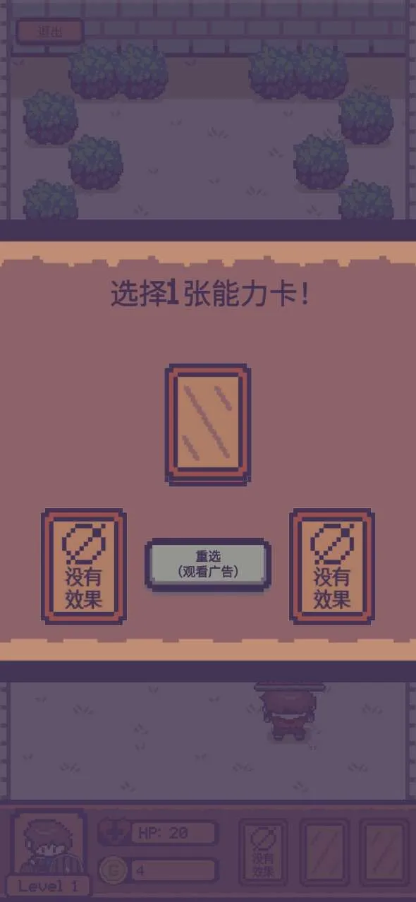 ש飺RPG2025ٷv0.1.4 ׿ͼ