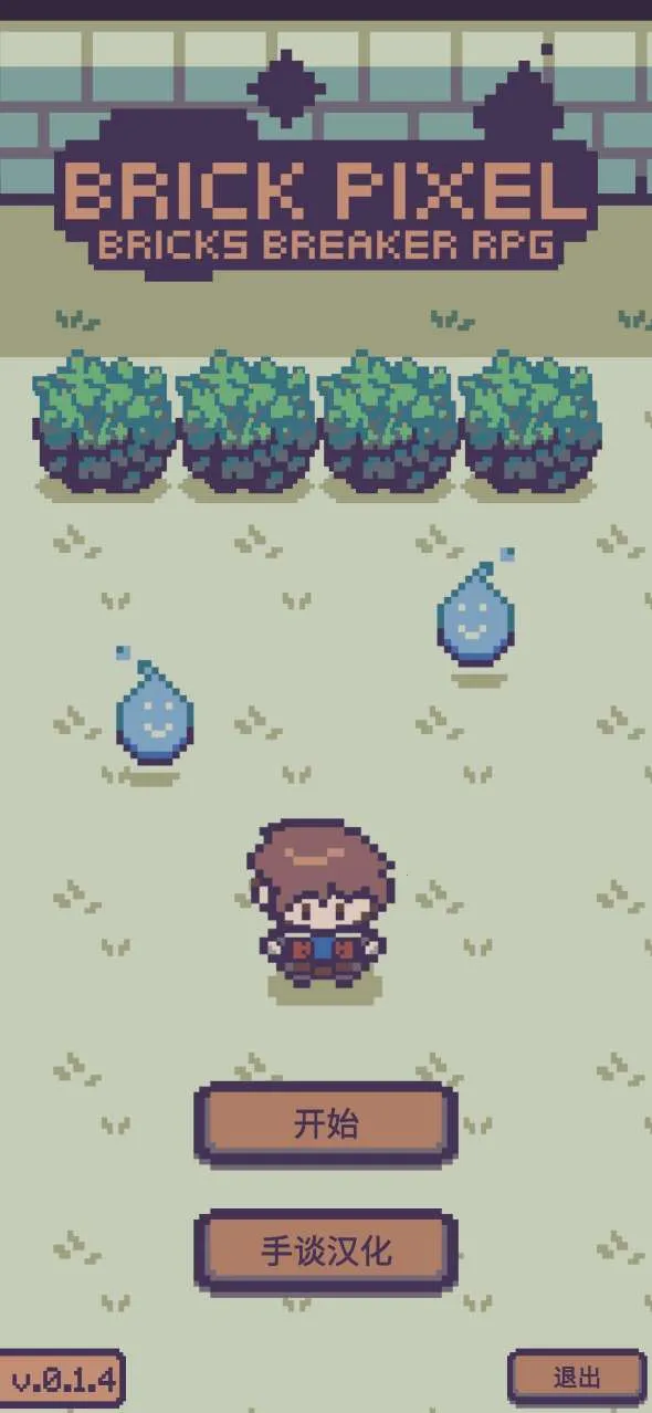 ש飺RPG2025ٷv0.1.4 ׿ͼ