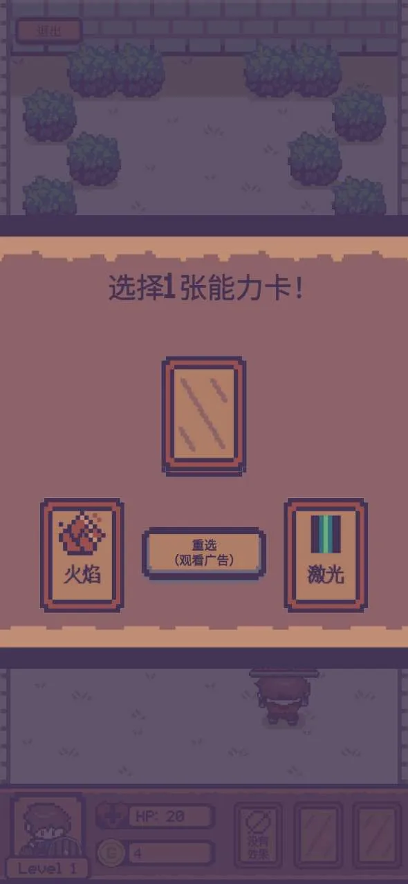 ש飺RPG2025ٷv0.1.4 ׿ͼ