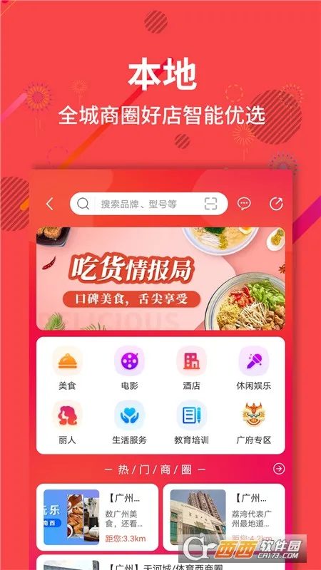 Դ2025°汾v2.10.13 Ѱͼ