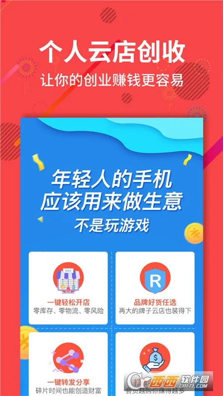 聚源美汇2025最新版本 聚源美汇2025最新版本