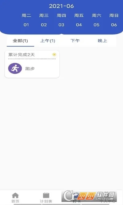 īīռ(ռǼ¼)v1.0 Ѱͼ