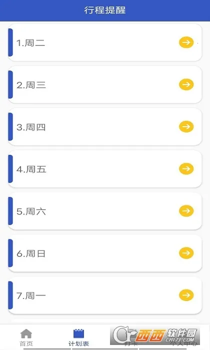 īīռ(ռǼ¼)v1.0 Ѱͼ