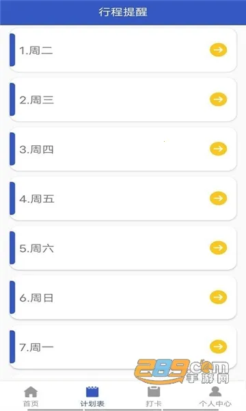 īīռ(ռǼ¼)v1.0 Ѱͼ