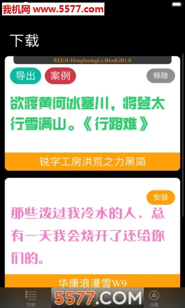 ѡ2025°汾v7.7.8 Ѱͼ