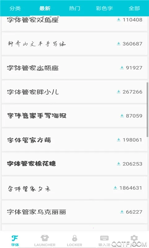 ѡ2025°汾v7.7.8 Ѱͼ