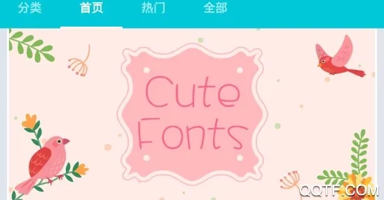 精选字体2025最新版本 精选字体2025最新版本