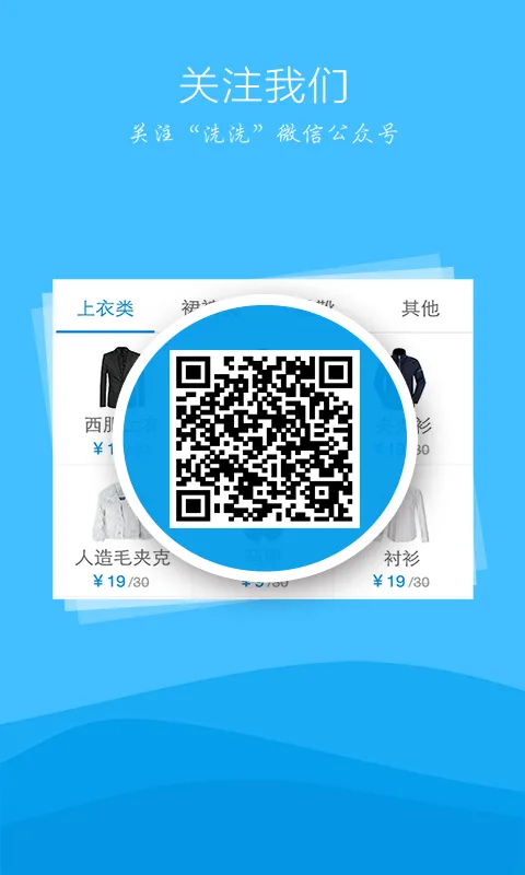 ϴϴ(ϴ·)v1.6.9 ׿ͼ