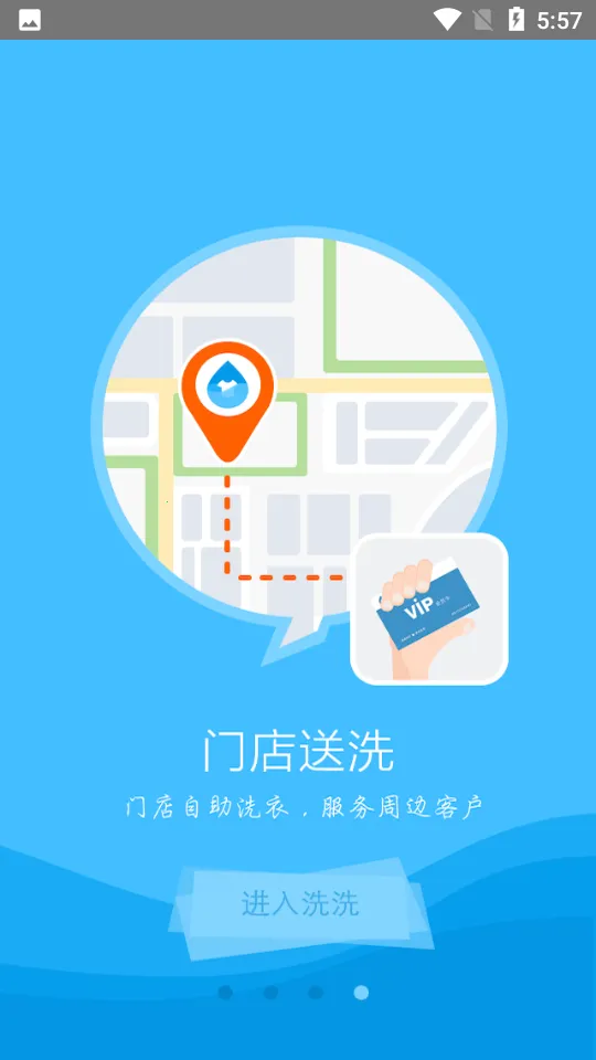 ϴϴ(ϴ·)v1.6.9 ׿ͼ