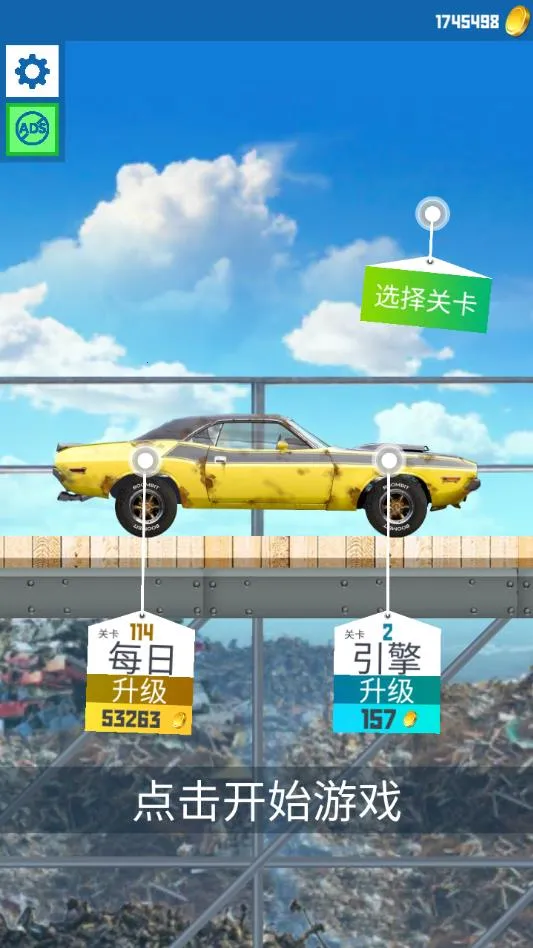 Jump The Car2025ٷv1.4.0 ٷͼ