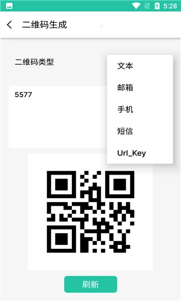 ɨȫ(ĵɨʶ)v4.7.1 ֻͼ