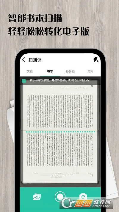 ɨȫ(ĵɨʶ)v4.7.1 ֻͼ