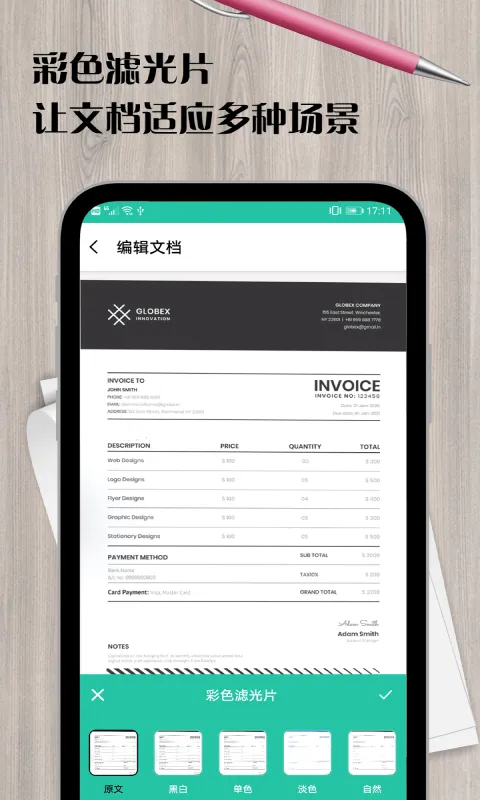 ɨȫ(ĵɨʶ)v4.7.1 ֻͼ