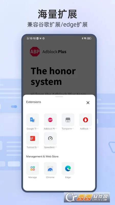 Mask Browser2025ٷv1.3.0.14 ׿ͼ